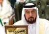 UAE President Sheikh Khalifa Bin Zayed Is Dead